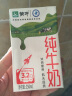 蒙牛 低脂高钙牛奶 250ml*24 含有维生素D 世界杯定制礼盒装 实拍图