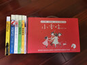 长青藤国际大奖推理小说神奇图书馆·图书馆突围  推理、探案、阅读、图书馆、高科技等主题三四五六年级课外阅读课小学生课外书 实拍图