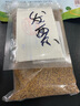 一播大地紫花苜蓿种子 猪牛羊兔鱼饲料芽苗菜多年生四季耐寒南方北方牧草 精选高纯苜蓿大叶净籽500克 实拍图