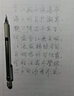 施德楼（STAEDTLER） 自动铅笔92525金属活动铅笔专业绘图漫画活动铅笔学生工程制图笔 0.5mm 实拍图