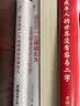 热爱可抵岁月漫长 实拍图