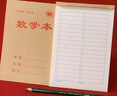 铭墨一品小学生作业本标准统一32k幼儿园小本子牛皮纸笔记生字本加厚护眼小号中字数学拼音书写练习田字本 【单面印刷】中字本 20本装 实拍图