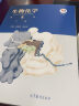 正版包邮 生物化学王镜岩 第四版第4版 上下册两本套 朱圣庚 徐长法 生物化学教程考研辅导书 高等教育出版社 实拍图