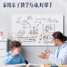得力（deli）150*90cm挂式白板   实芯纤维板面超窄金属边框  会议办公教学家用悬挂式磁性白板黑板写字板 实拍图