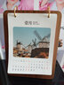 初心2026年丙午马年创意台历日历记事本摆件年会伴手礼定制礼物 2026新年台历—胡桃木台座 实拍图