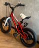 优贝（RoyalBaby）易骑儿童自行车单车学生脚踏车男女通用童车3-12岁宝宝经典表演车 红色 14寸 实拍图