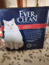 铂钻（EverClean）蓝标猫砂 进口膨润土猫砂宠物猫厕所低尘结团除臭猫沙 活性炭25磅 绿标无香25磅 实拍图