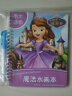 迪士尼 水画本 绘画涂色本女孩3-6玩具 冰雪奇缘爱莎公主涂水画册涂鸦本5本5笔装女孩生日礼物 实拍图