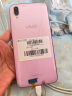 vivo Y97 水滴屏 游戏手机 二手手机 面部识别全网通4G 二手vivo手机 梦幻粉 4GB+128GB全网通 9成新 晒单实拍图