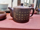 此时此刻广西钦州坭兴陶茶壶纯全手工茶壶茶具井栏茶壶大口泡茶壶徐小锋 元帅井栏壶（匠心所制） 实拍图
