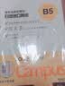 国誉（KOKUYO）活页本B5替芯笔记本活页纸A5彩色活页内芯可替换芯横线活页替芯学生学习英语空白方格记事本子替芯 浅蓝B5方格50页 实拍图