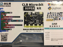 CreateBlock microbit 开发板 micro:bit扩展板Python入门套件 编程 入门学习套件C套餐(含主板) 实拍图