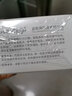 雪柔雅美人符富勒烯胎盘素羊胎素精华液原液小鸡腿改善暗沉紧致女士 【钜惠装】 共发2盒 实拍图