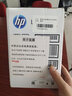 惠普（HP）惠普原装W1333A X  CF256A X  W1334A墨粉盒硒鼓 W1334X(13700）适42523/42525 原装 实拍图