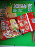 康师傅 方便面 泡面袋面劲爽乐拉面香辣牛肉面速食夜宵方便面整箱装 【5袋】西红柿打卤-散装 实拍图
