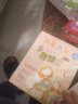 台湾英文阅读专家廖彩杏著作《用有声书轻松听出英语力》 0-8岁儿童英语启蒙圣经 晒单实拍图