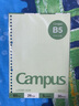 国誉(KOKUYO)B5彩色活页纸Campus活页本替芯笔记本子活页纸内页  5mm方格 30张绿色1本 WCN-CLL1314G 实拍图