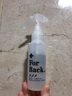 沛丽康（PELICAN）for back 背部去粉刺喷雾 美背美肤喷雾啫喱 100ml/瓶 实拍图