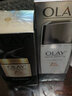 玉兰油（OLAY）修护面霜七重多效修护霜提拉紧致补水保湿淡细纹滋润素颜面霜50g 修护霜50g 实拍图