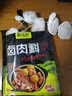 客满乐五香卤料包卤菜家庭卤味调料卤肉炖肉料包调料香料炖肉调料包 15g*10包（实惠） 实拍图