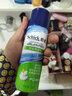 舒适（Schick）剃须泡沫剃须膏剃须泡洁面刮胡泡沫刮胡泡剃须啫喱软化胡须男士 温和青柠210g+送50g 实拍图