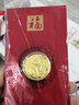 红色年轮贺岁金条金钞 十二生肖蛇黄金小金币 生肖蛇年红包礼物 【生肖兔】金重：0.2g 实拍图