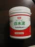 玉奕快干白水泥卫生间防水涂料速干白色修补墙面瓷砖填缝剂补洞堵漏王 500g白水泥 实拍图
