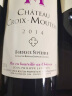 十字木桐（CHATEAU CROIX MOUTON） 干红葡萄酒 古堡 波尔多AOC 法国进口红酒 十字木桐2019 实拍图