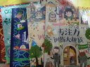 53天天练 小学语文 三年级下册 RJ（人教版）2020年春（含答案册及课堂笔记，赠测评卷）部编版 实拍图
