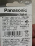 松下（Panasonic）LR44 LR43 LR41 LR1130碱性纽扣电池无汞环保 LR44/AG13/A76/L1154（十粒）  松下碱性纽扣电池 实拍图