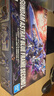 万代（BANDAI） HG 高达00 拼装模型玩具 14cm HG57 蓝异端L 实拍图