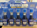 蓝宝海龙燃油宝汽油添加剂除积碳节油提升动力养护清洁三元催化清洗5瓶装 实拍图