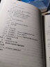 数学分析讲义(第三册) 陈天权教授著 北京高等教育精品教材 实拍图