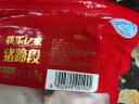 双汇 国产猪蹄块1kg 冷冻免切猪蹄子猪爪猪手猪脚猪蹄 猪肉生鲜 实拍图