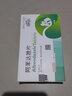 新宠之康狗狗体内外驱虫药阿苯达唑片宠物用内驱药猫咪比熊犬泰迪博美小狗 【店长推荐】阿苯达唑片*3盒 实拍图