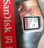 闪迪（SanDisk）高速SD存储卡CLASS10单反相机微单电视内存卡行车记录仪大卡 SDHC 32G 银卡+川宇3.0读卡器 实拍图