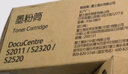 富士（原富士施乐）S2010/1810原装大容量墨粉粉盒CT201911 9000张 CT201911 实拍图