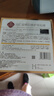 同仁堂晒后修护面膜补水保湿嗮伤晒黑后冰膜贴滋养紧致男女学生军训户外 两盒/10片 实拍图