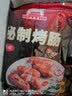 大紅門气调鲜肉手掰肠180g*2酱卤熟食下酒菜 源头直发 实拍图