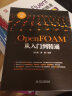OpenFOAM从入门到精通 实拍图