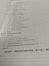 模拟电路与数字电路学习指导与考研辅导 实拍图