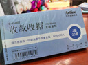 旗牌（Shachihata）财会用品 两联收据单 无碳复写 54K易撕线 173*85mm 5本装 赠垫板 Q-154407 实拍图