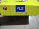 保卫蛋蛋 新鲜富硒鸡蛋 农家鸡蛋乌鸡蛋土鸡蛋礼盒装年货节礼盒送礼 量少新鲜 | 乌鸡蛋---30枚（1350g） 实拍图