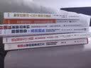 团队领导力17法则 领导力21法则作者助你带人成事 实拍图