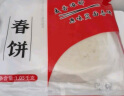 悦味纪 0添加不含油 烫面春饼1.05kg 30张 烧烤小饼卷饼 手抓饼早餐速食 实拍图