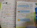 【年级版本可选】2025新版教材笔记1-6年级上册下册小学语文数学英语全套人教版北师大版外研版3起点新版课本同步知识教材解读课堂学霸笔记升级版 【3本】语文+数学+英语（人教版） 三年级 上册 实拍图