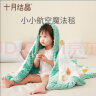十月结晶恒温豆豆毯婴儿安抚毯A类儿童被子春夏季宝宝盖毯空调被 晒单实拍图
