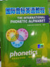 新概念国际音标英语教程练习册 英语练习同步教程中小学生英语音标自学教材英语发音零基础入门 【教程+练习册】 晒单实拍图
