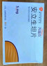 [凡瑞克] 安立生坦片 5mg*30片/盒 1盒装 实拍图