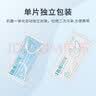 初医生成人医用外科口罩一次性防护防尘独立包装灭菌加宽耳带 【黑色】医用外科【200只装】 实拍图